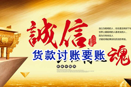 二百元借款未归还，如何维权？